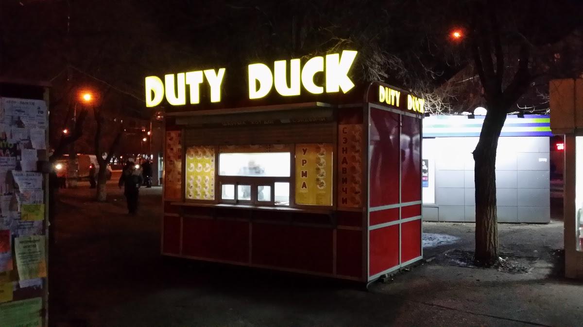 Duty duck