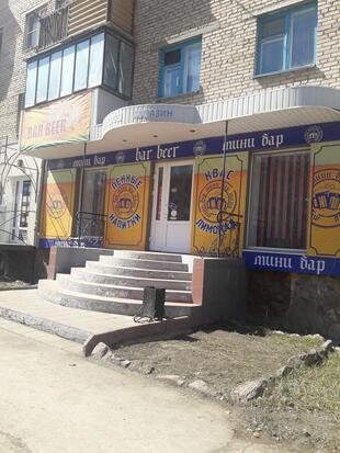 Bar beer
