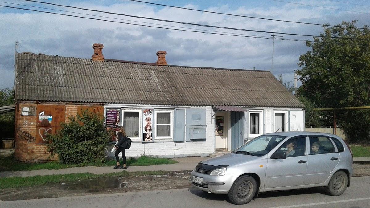 Парикмахерская