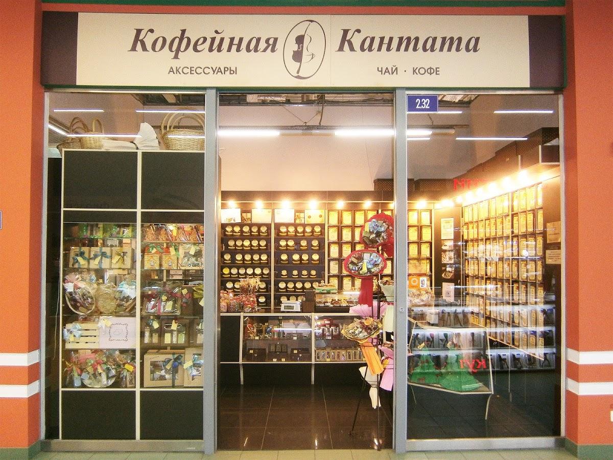 Кантата