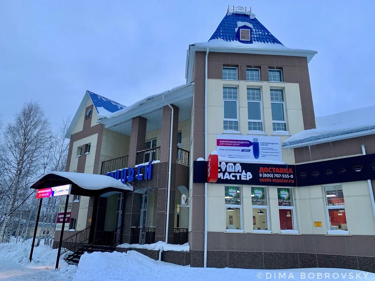 Бродвей