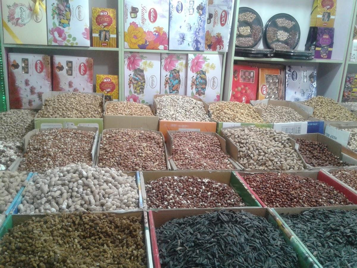 آجیل و بستنی بهشت