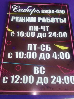 Орзу