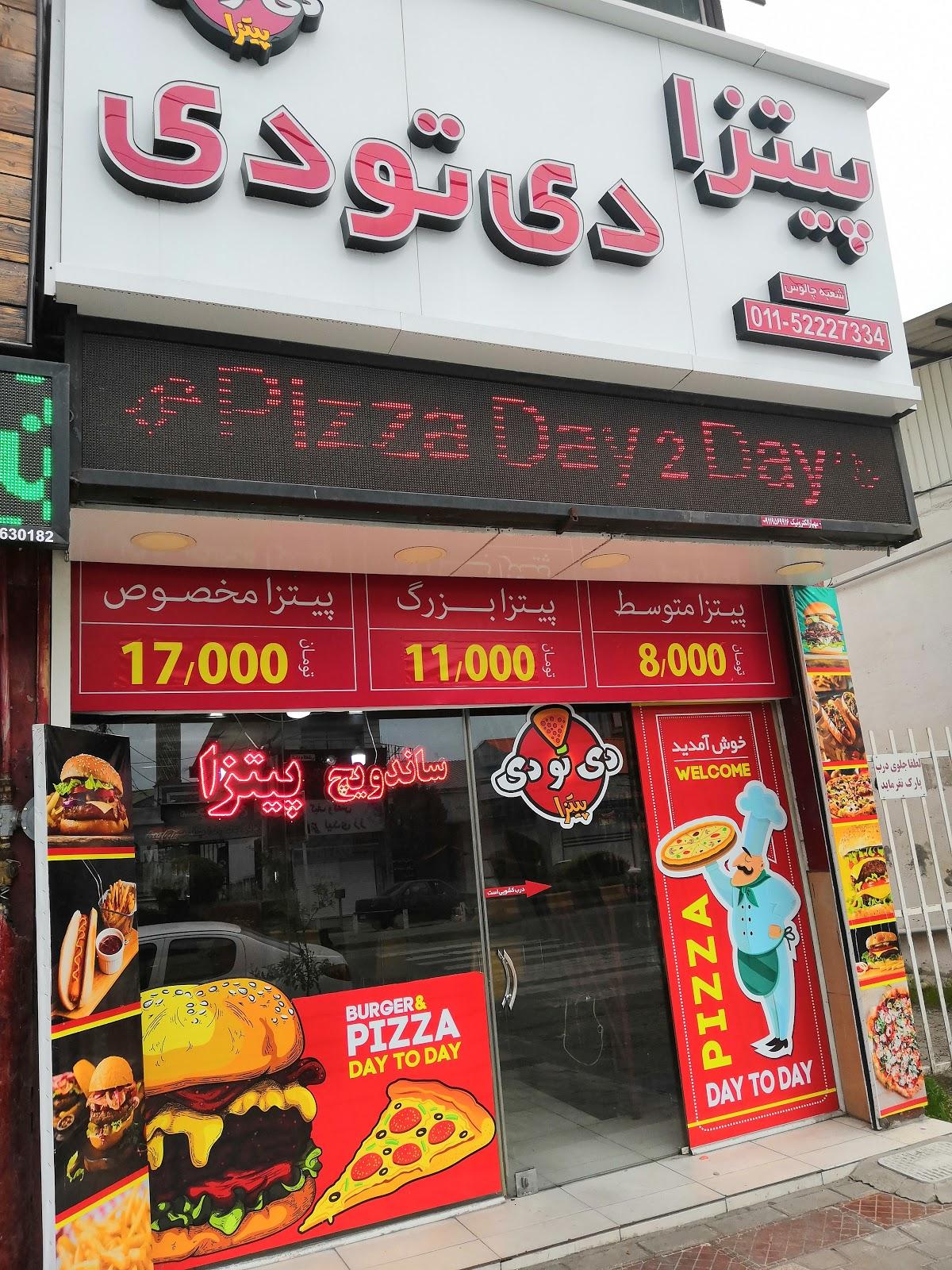 Day To Day Pizza
