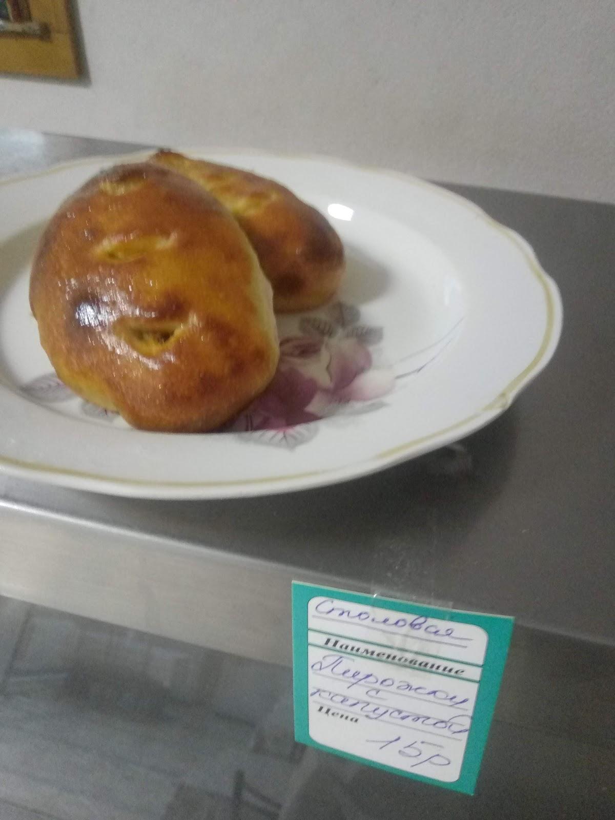 Столовая РГУПС