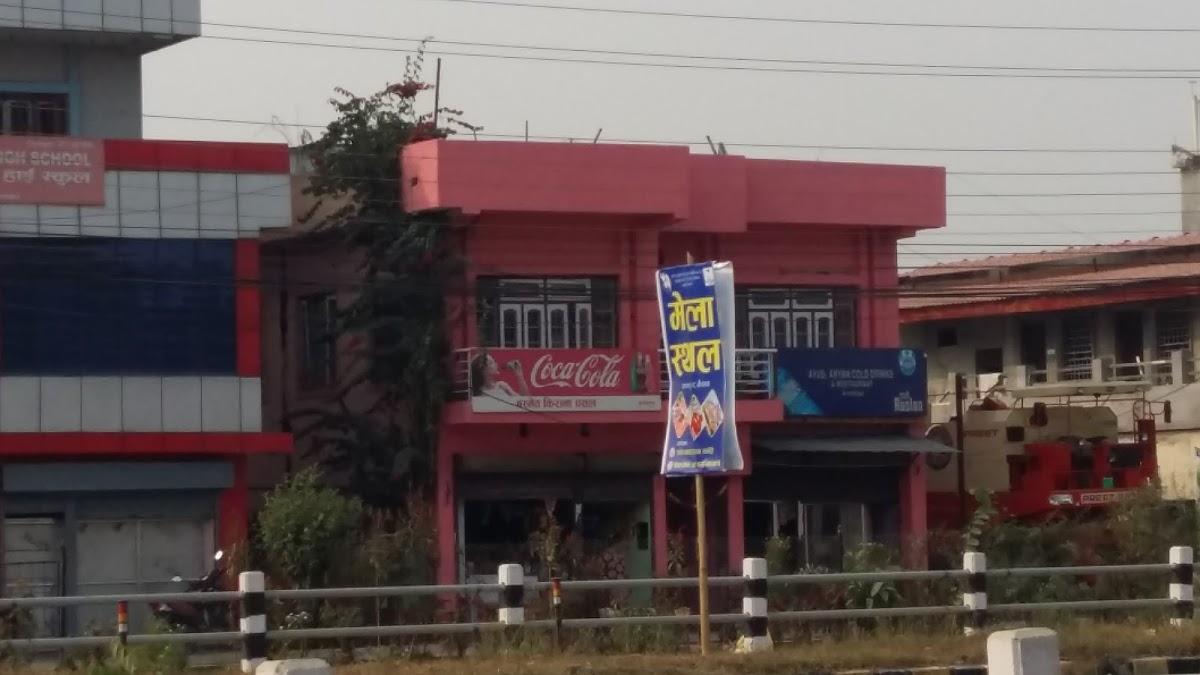 AYUSH AND ARYAN RESTAURANT