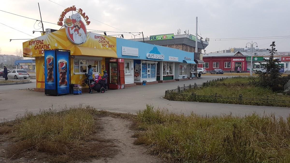 Большой папа, киоск фастфудной продукции