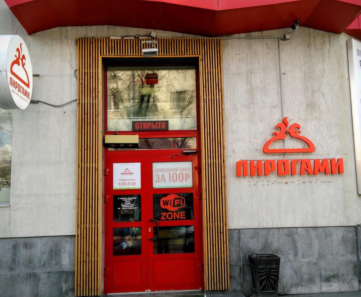 Борщ