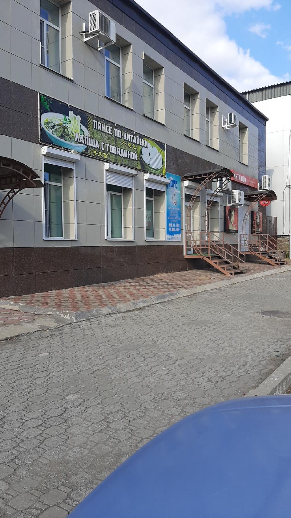 Мистер Ли