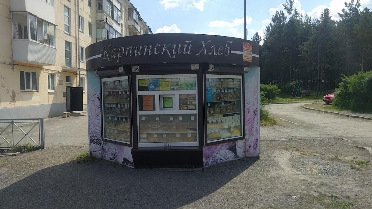 Карпинский хлеб
