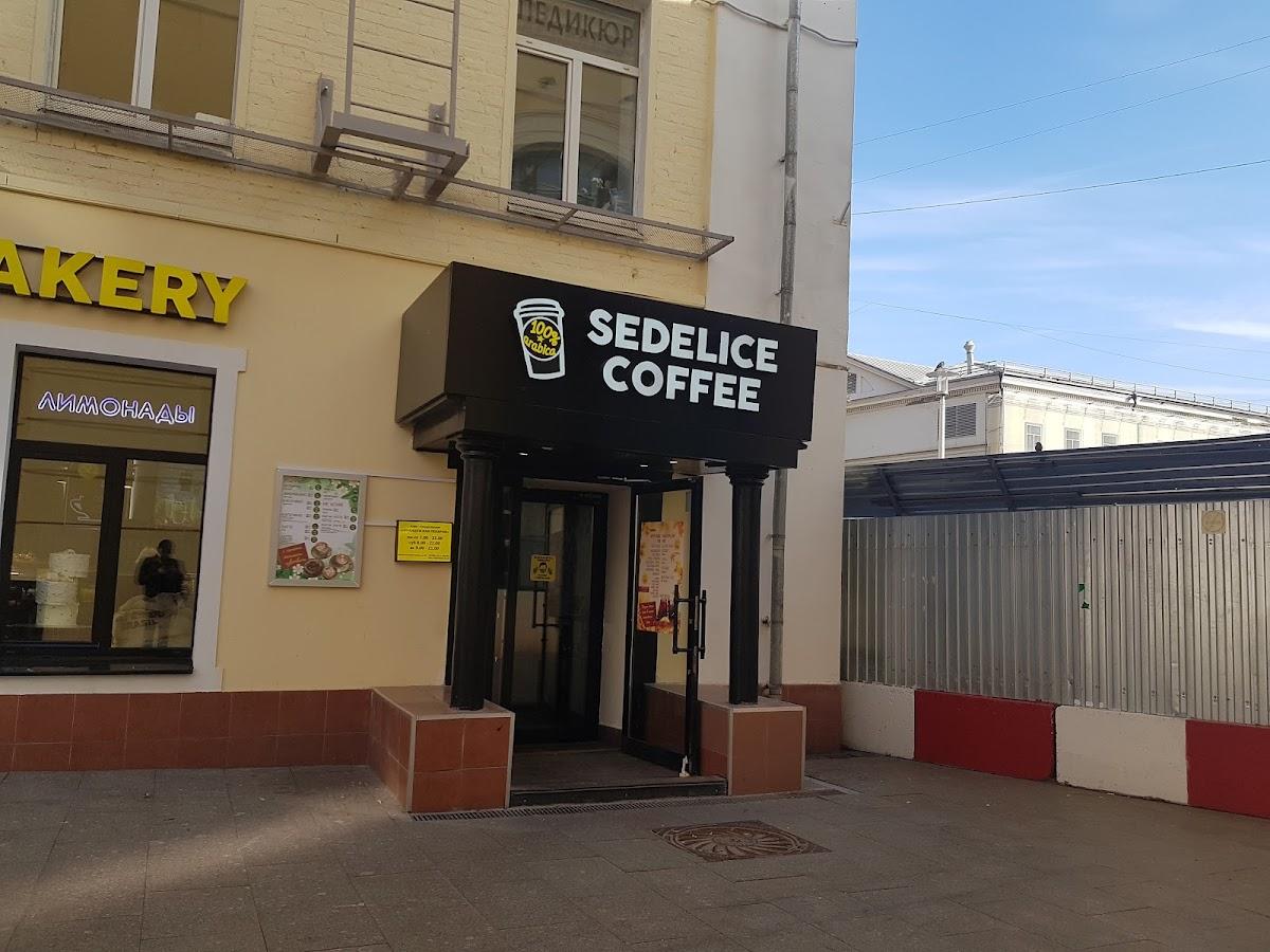 French Bakery SeDelice