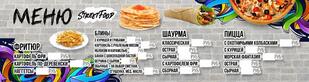 Street Food