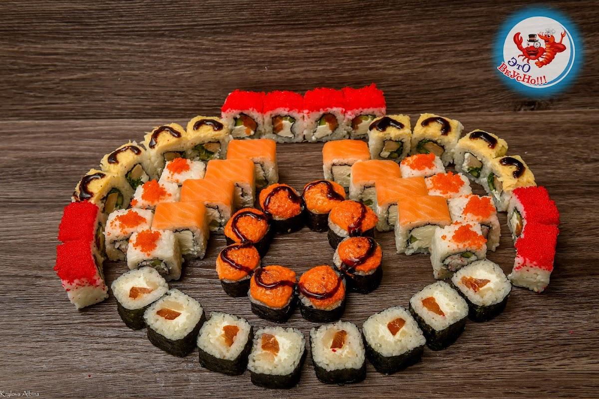 Это вкусно