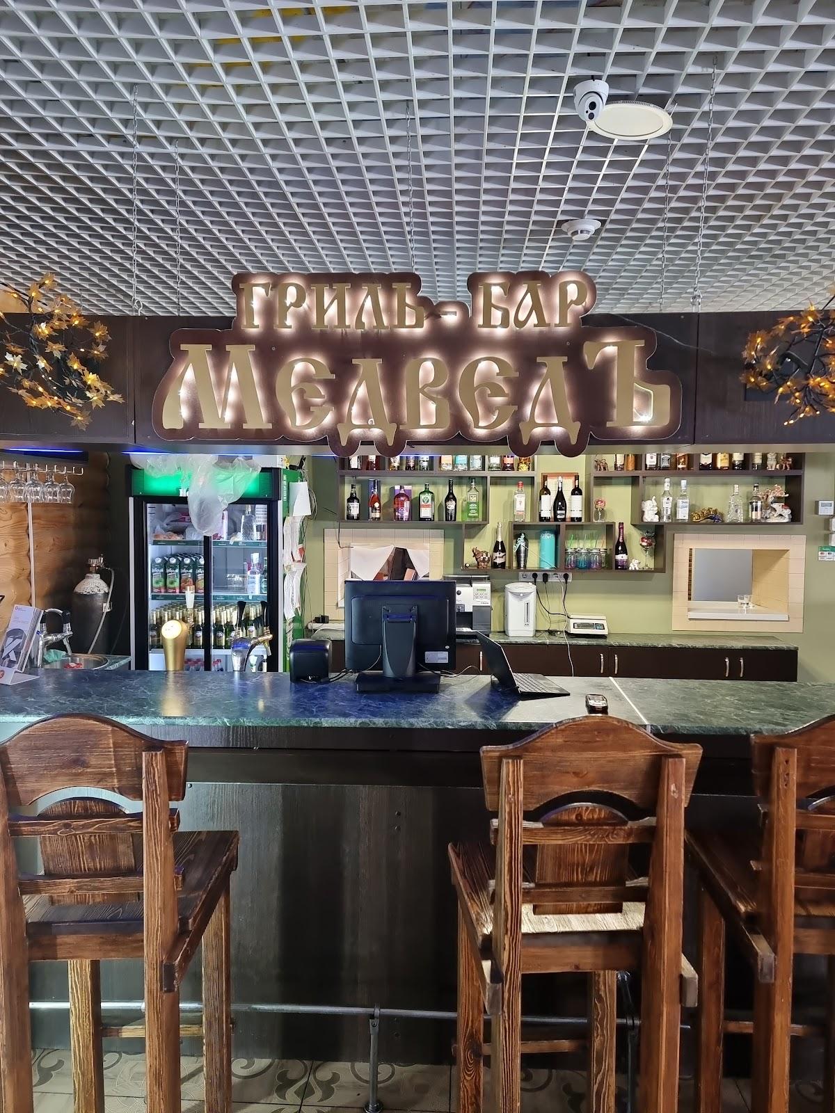 Медведь