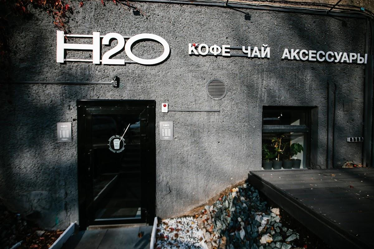 H2O Company магазин чая и кофе, обжарочный цех, тренинг-центр, кофейня