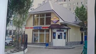 Фрегат