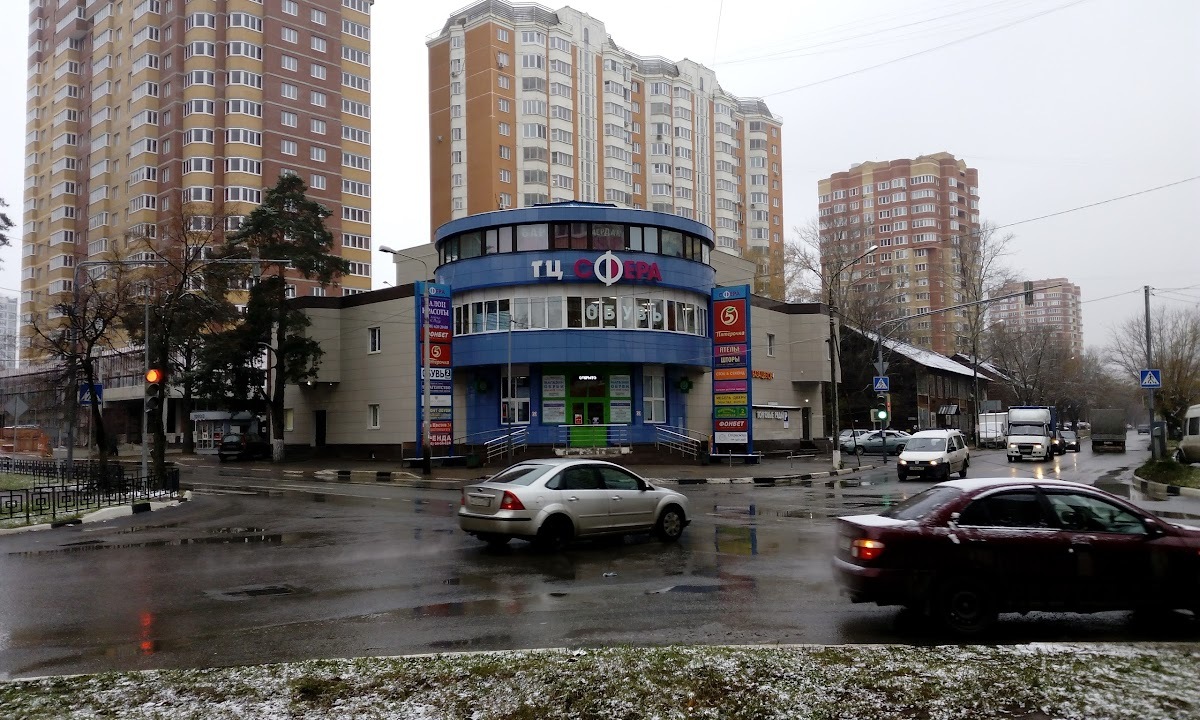 Пекарня