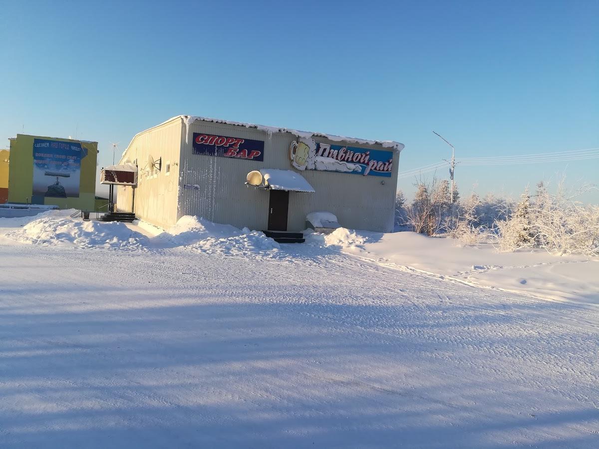 Спорт бар