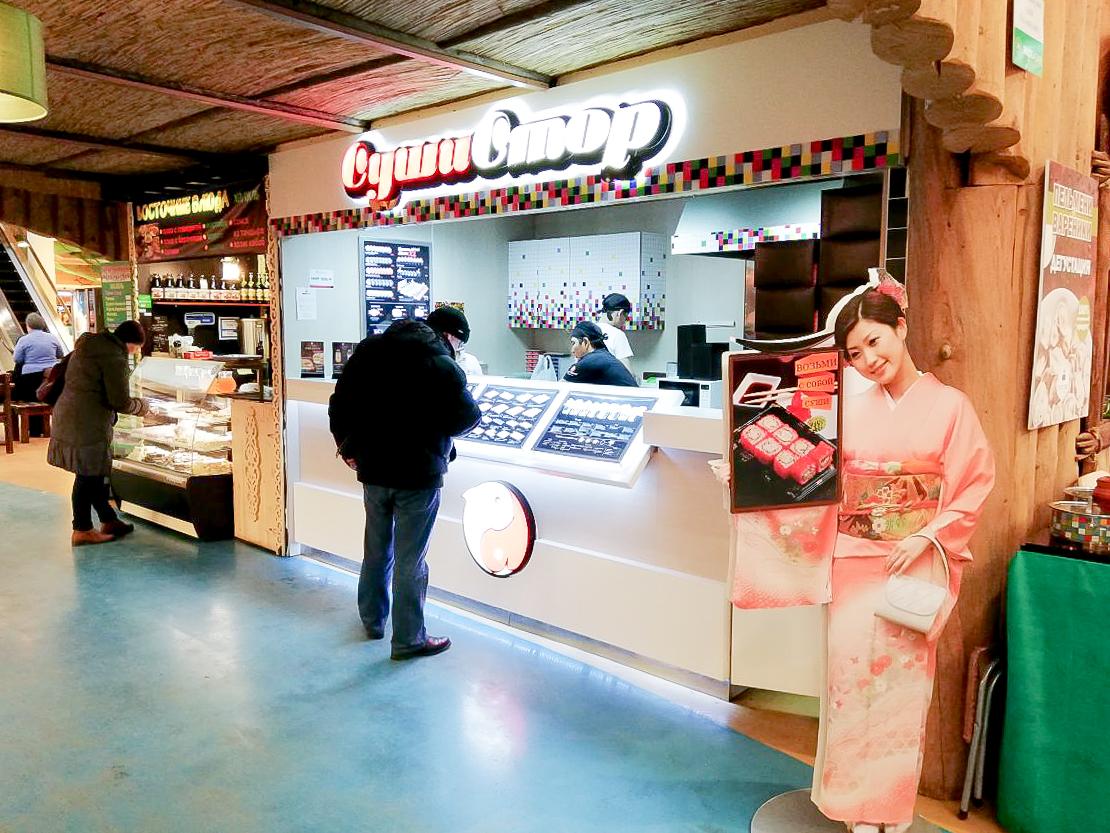 Sushiboom