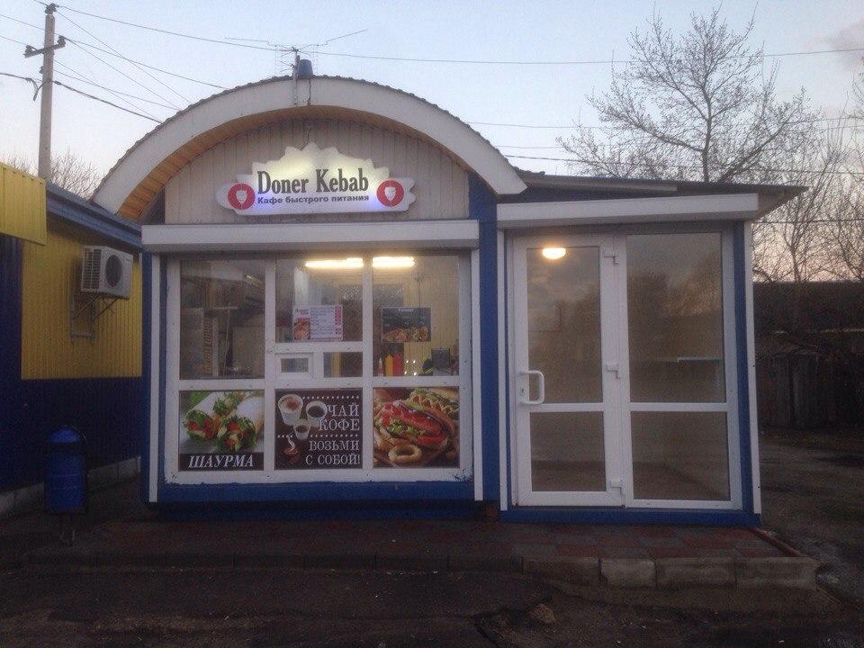 DONER KEBAB