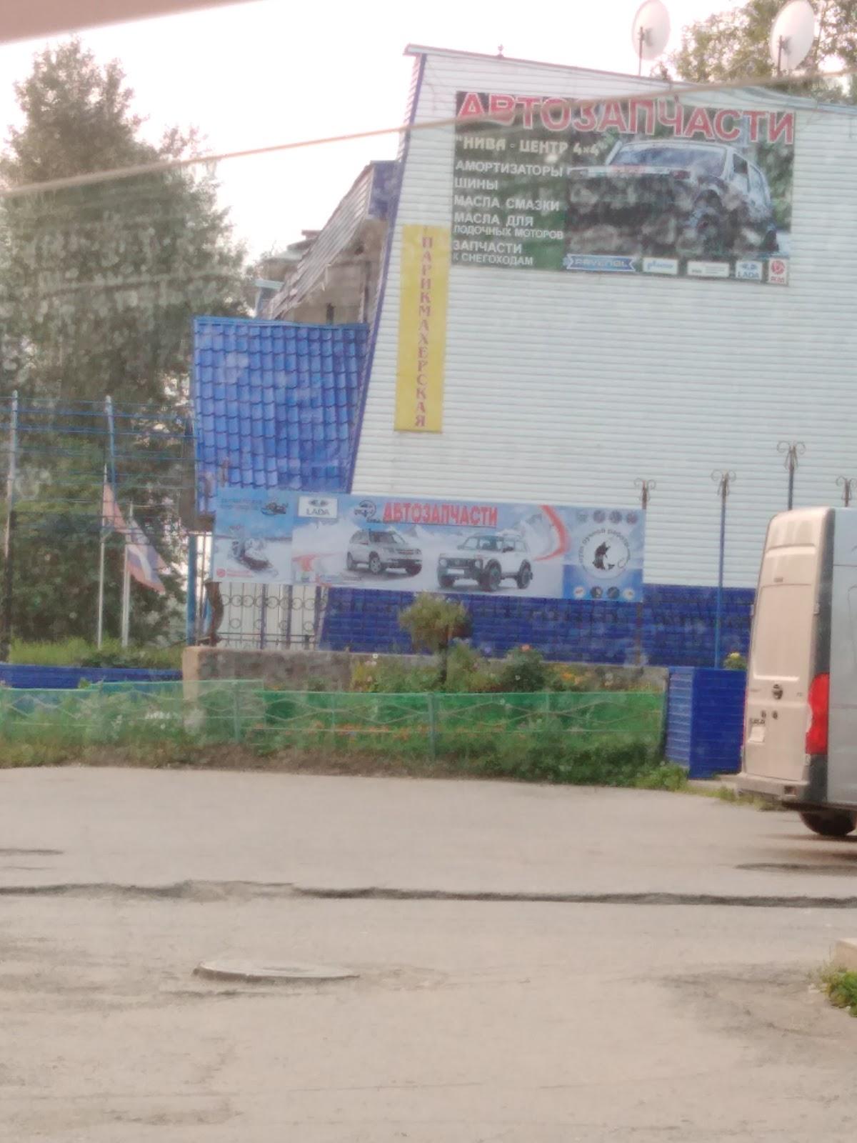 "Север"