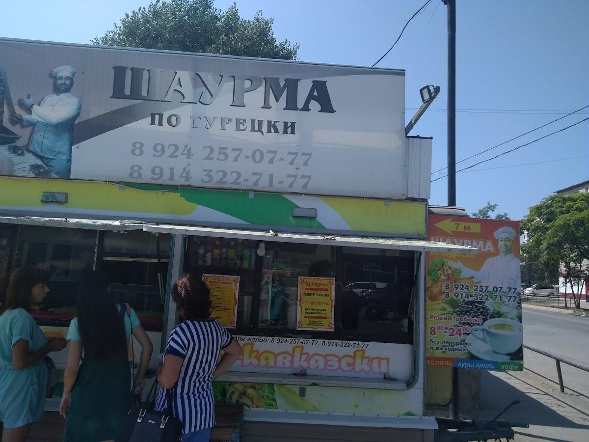 Киоск Шаурмяшная