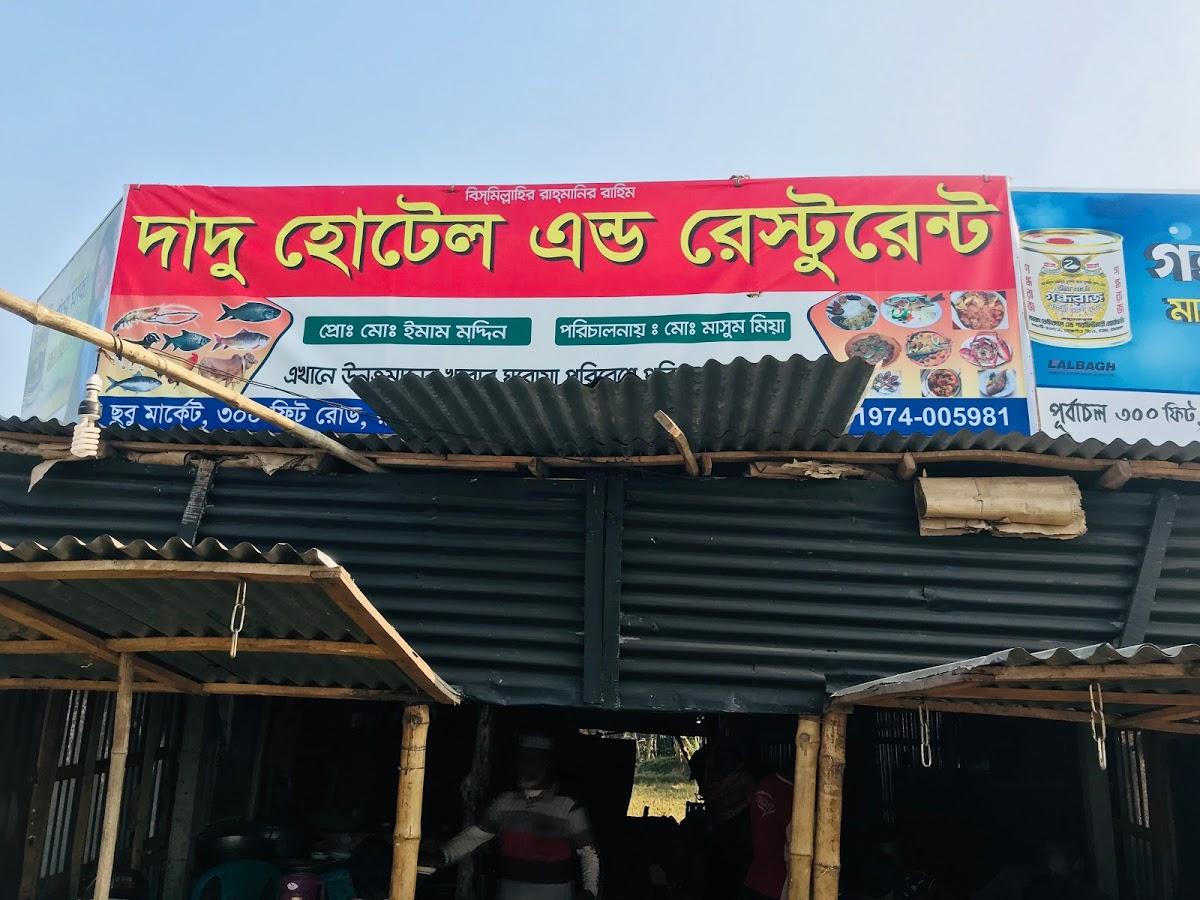 Dada Hotel
