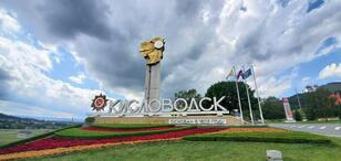 Точка Развлекательный Центр