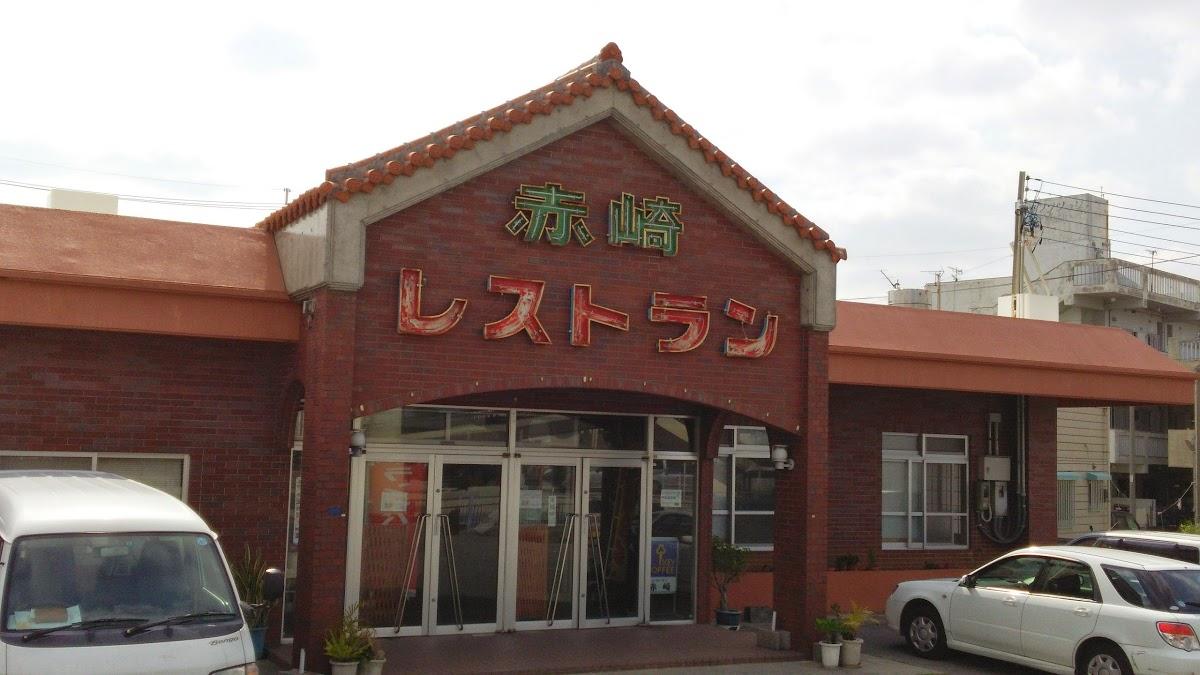 Akasaki Reataurant