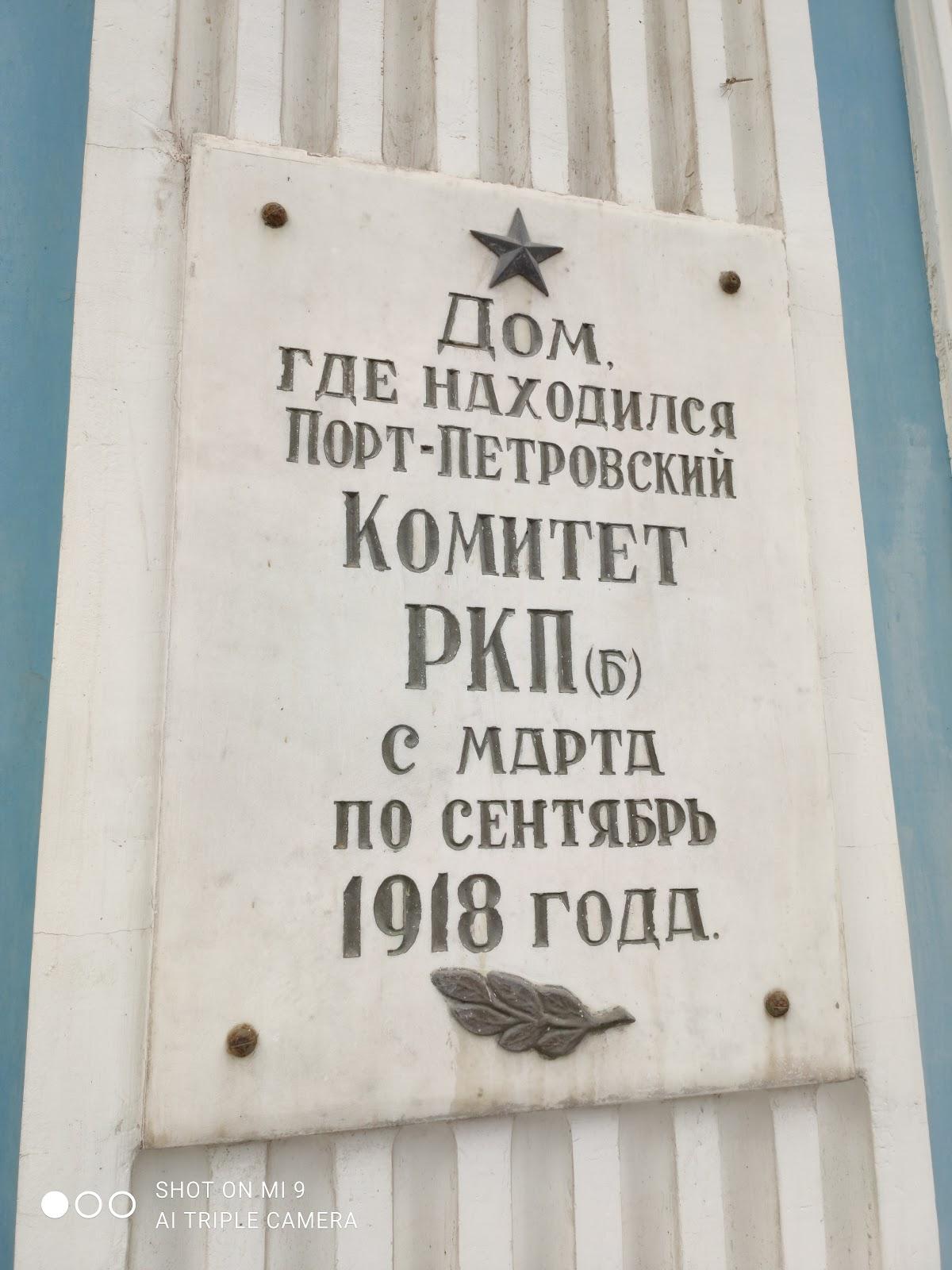Рамзес