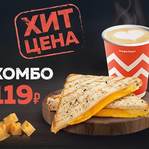 «Мечта-Хыял»