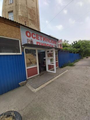 Осетинские пироги