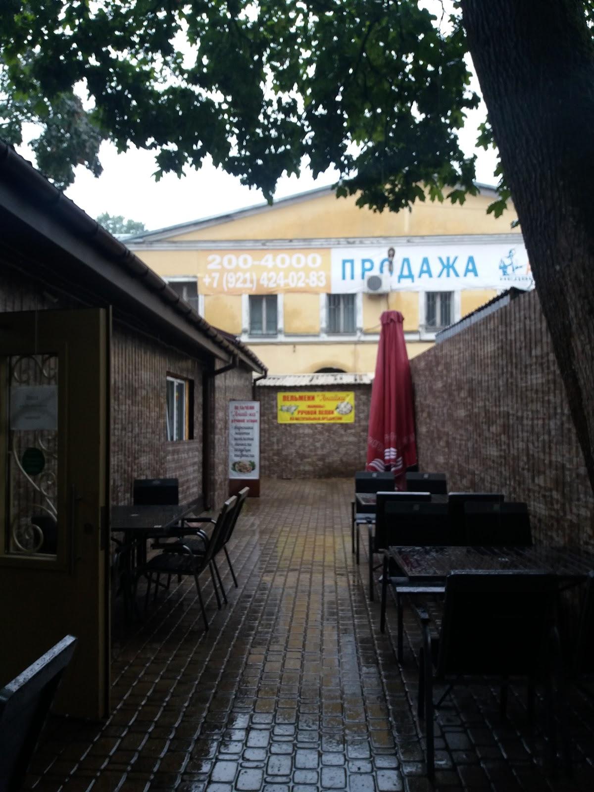 Кафе "PITER"