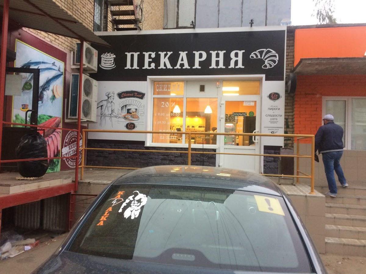 Пекарня