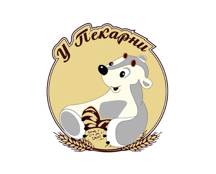 Пиццерия "У Пекарни"