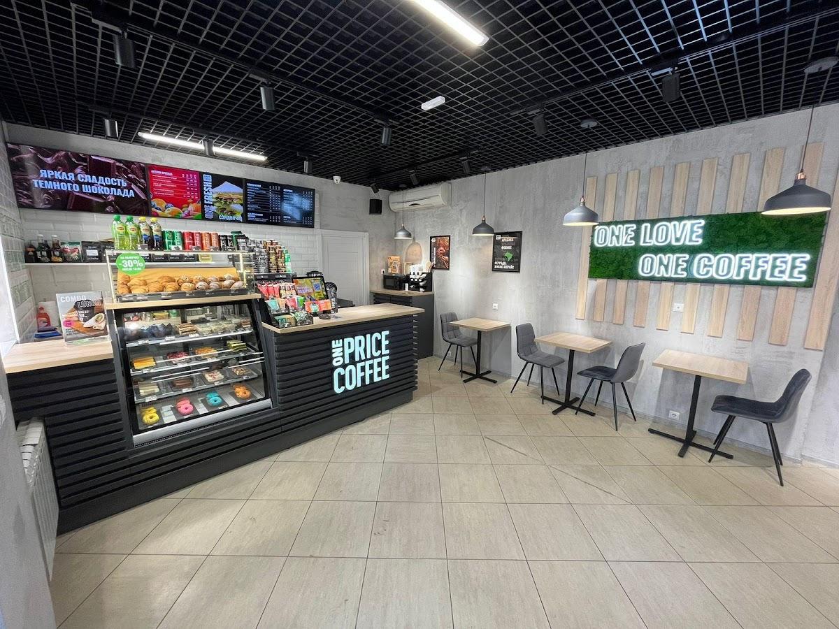 One Price Coffee