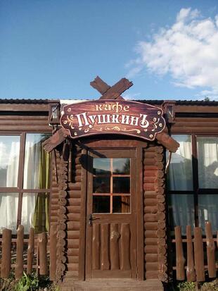 Кафе Пушкинъ