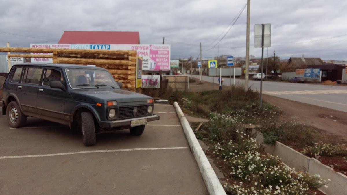 Столовая