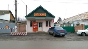 Бистро Шаурма Таук