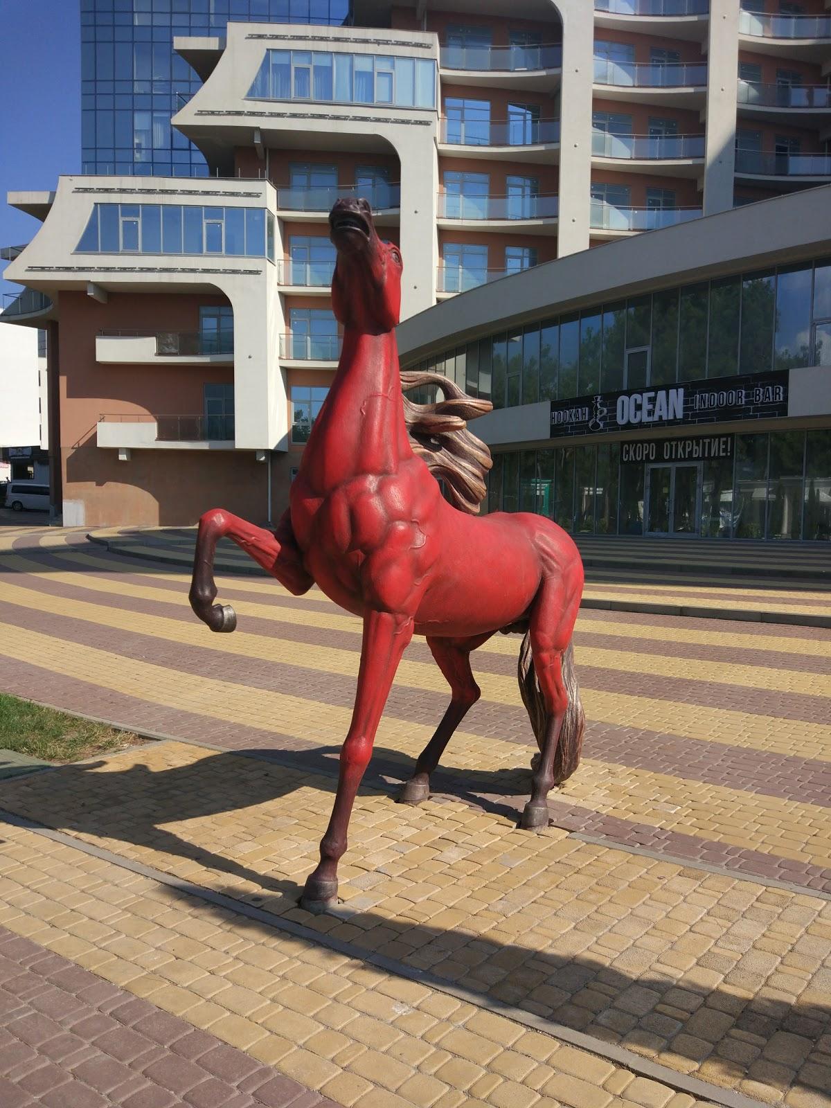 Красный Конь