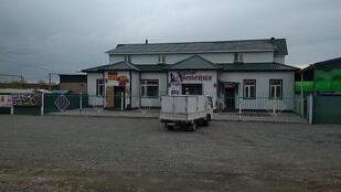 Рассвет