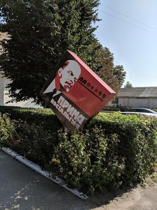 Чайная пара