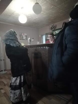 Уют