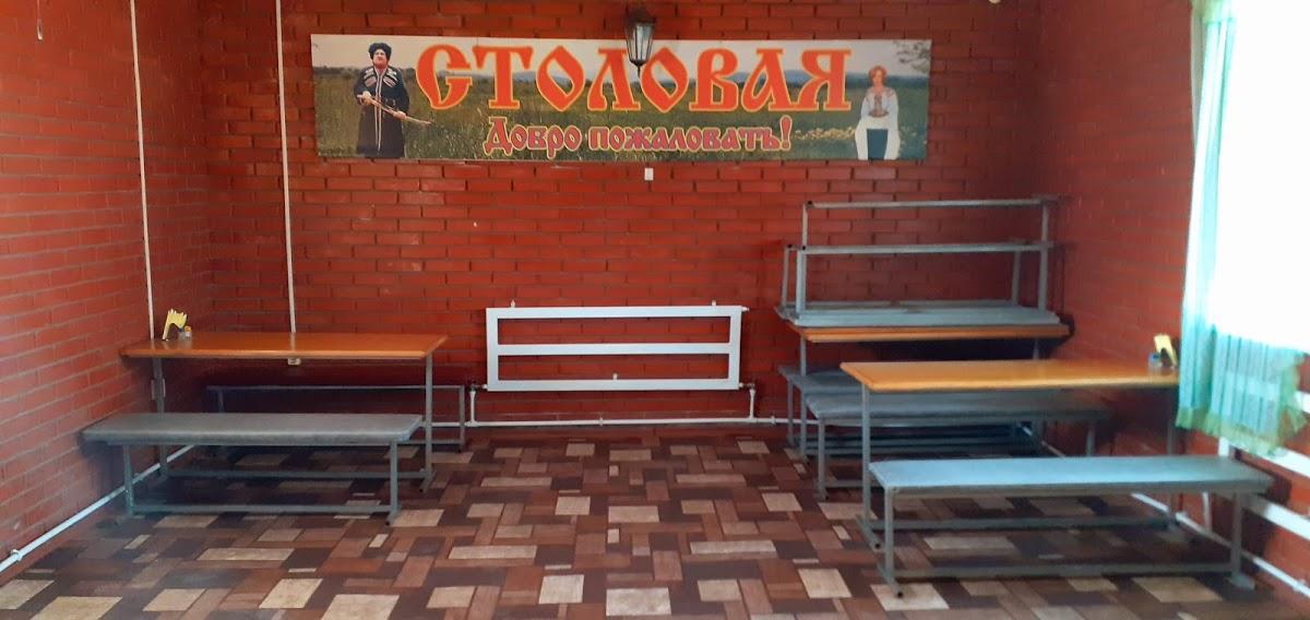 Столовая《В Гостях У Атамана》