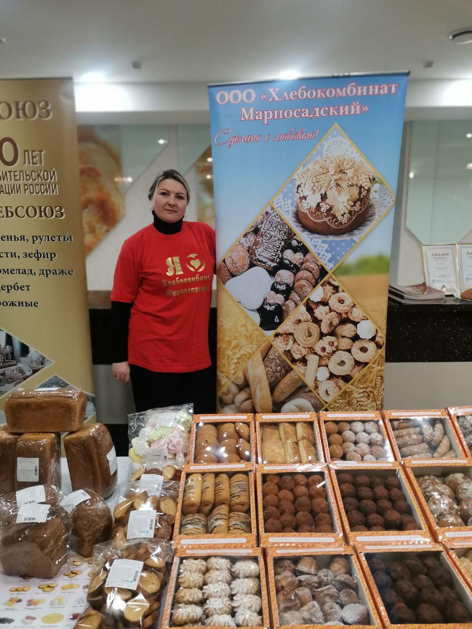 Марпосадский хлебокомбинат