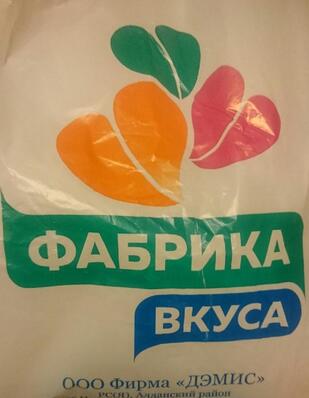 Магазин фирмы Дэмис