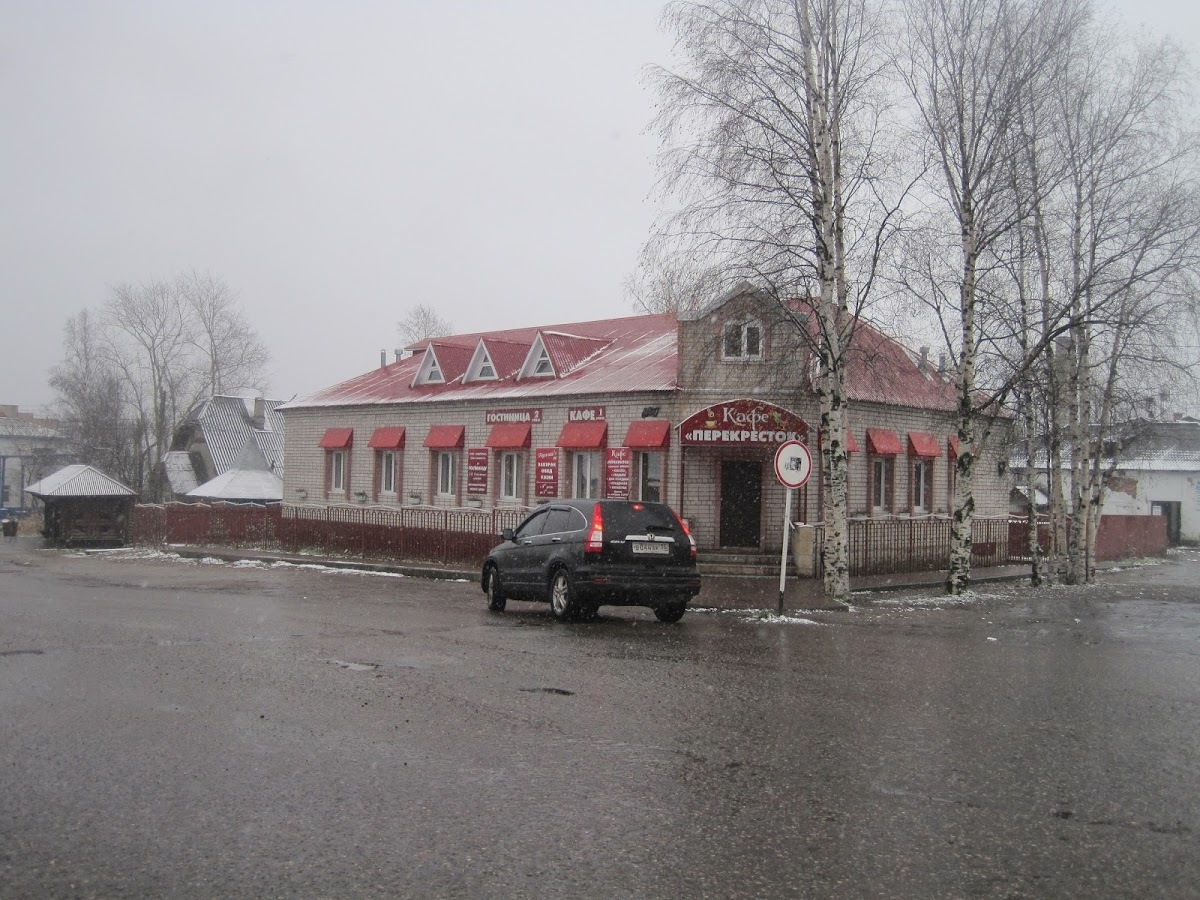 Перекресток