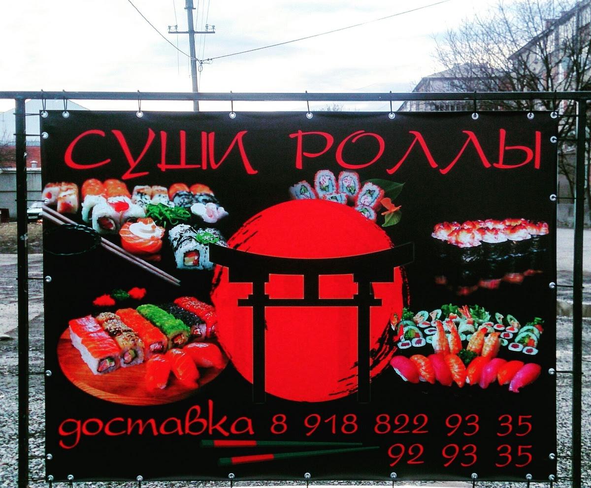 Кафе Сакура