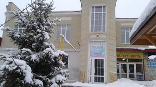 Бебиленд