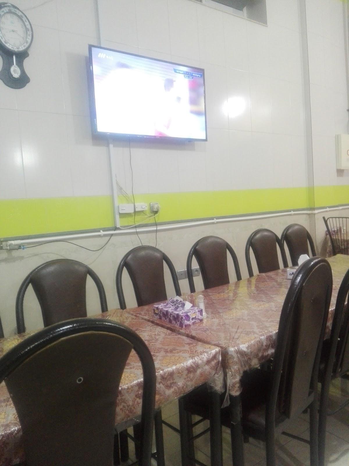Moein Restaurant